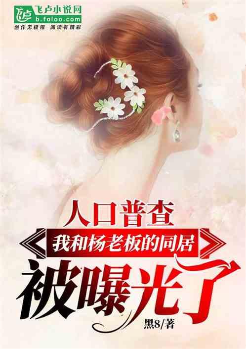 娱乐吃瓜酱自我介绍小说